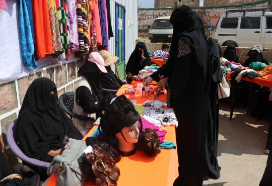 اليوم المفتوح لعرض المنتجات الخاصة بالنساء في محافظة تعز مديرية الشمايتين.