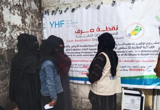 توزيع الدفعة السادسة من المساعدات النقدية متعددة الأغراض لـ 30 أسرة في مديرية الحشا – الضالع