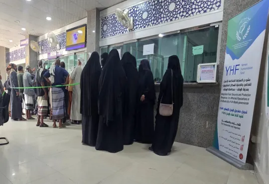 اتحاد نساء اليمن يواصل تقديم المساعدات النقدية للأسرة الأكثر ضعفاً في محافظة البيضاء