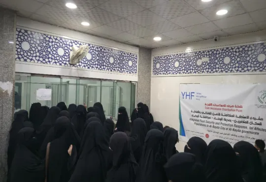 اتحاد نساء اليمن يواصل تقديم المساعدات النقدية للأسر الأكثر ضعفاً في محافظة البيضاء بتمويل من صندوق التمويل الإنساني في اليمن (YHF)